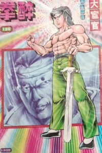 Issue #126