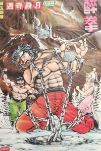 Issue #128