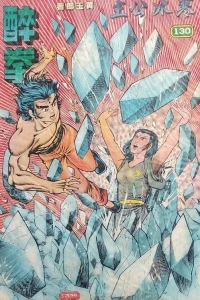 Issue #130