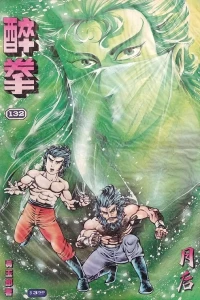 Issue #132