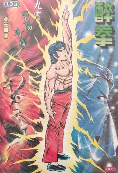 Cover of Issue #133