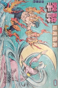 Issue #134