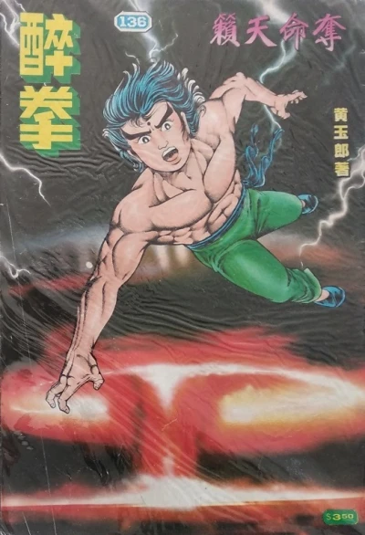 Cover of Issue #136
