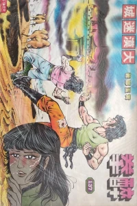 Issue #137
