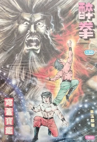 Cover of Issue #139