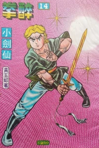 Issue #14
