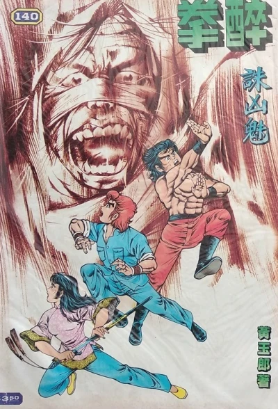 Cover of Issue #140
