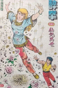 Issue #141