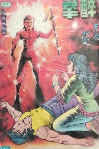 Issue #142
