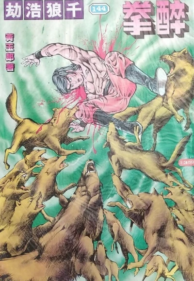 Cover of Issue #144