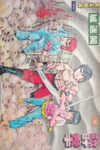 Issue #146