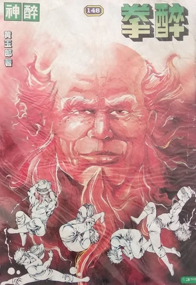 Cover of Issue #148