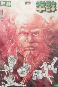 Issue #148