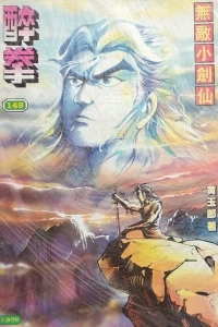 Issue #149