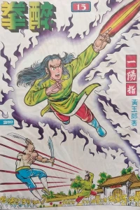 Issue #15