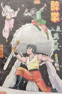Issue #150