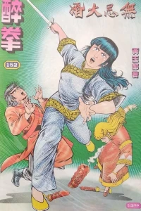 Issue #152