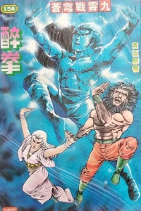 Issue #154
