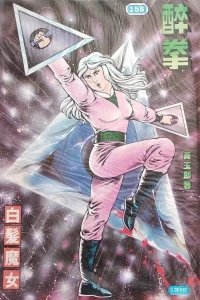 Issue #156
