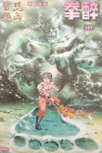 Issue #157