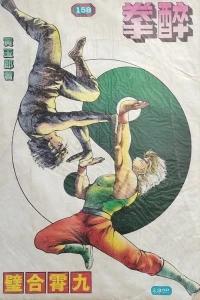 Issue #158