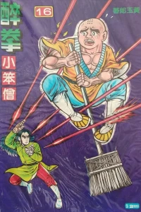 Issue #16