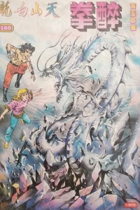 Issue #160