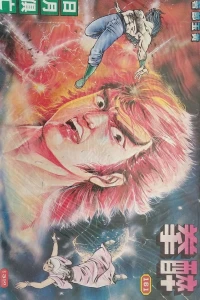 Issue #161