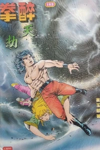 Issue #162