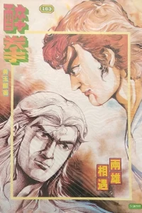 Issue #163