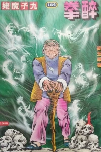 Issue #164