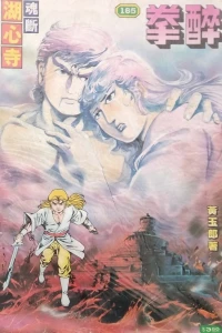Issue #165