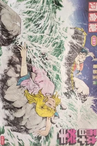 Issue #167