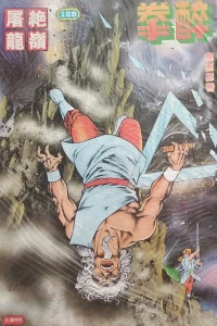 Issue #168