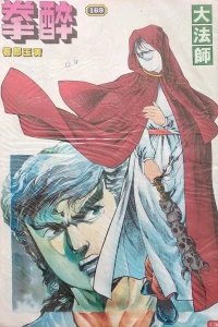 Issue #169