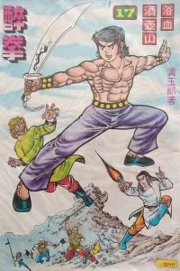 Issue #17