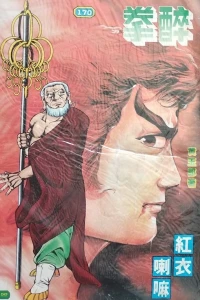 Issue #170
