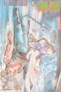 Issue #172