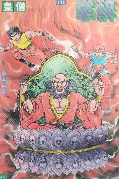 Cover of Issue #175