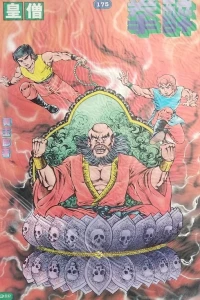 Issue #175