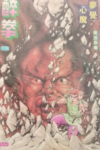 Issue #176