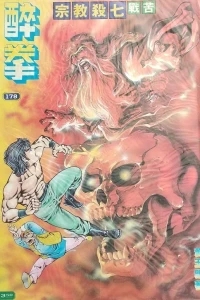 Issue #178