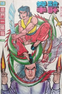 Issue #18