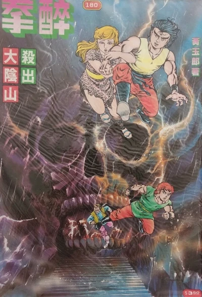 Cover of Issue #180