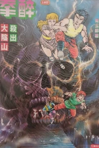 Issue #180