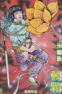 Issue #181