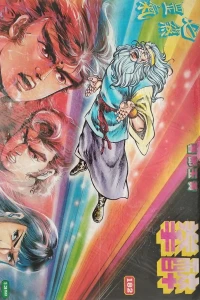 Issue #182