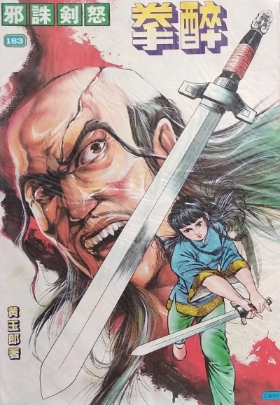 Cover of Issue #183