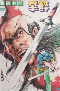 Issue #183