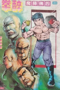 Issue #184
